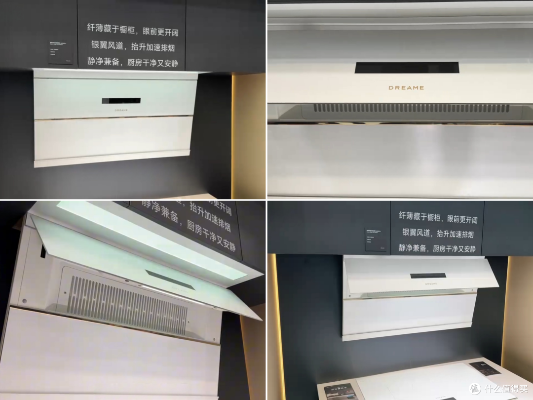 【2025探展AWE】追觅要做厨电啦?