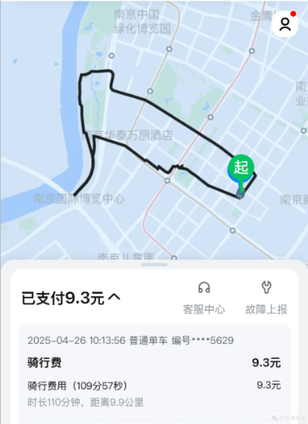哈啰单车,凭什么比公交还贵?