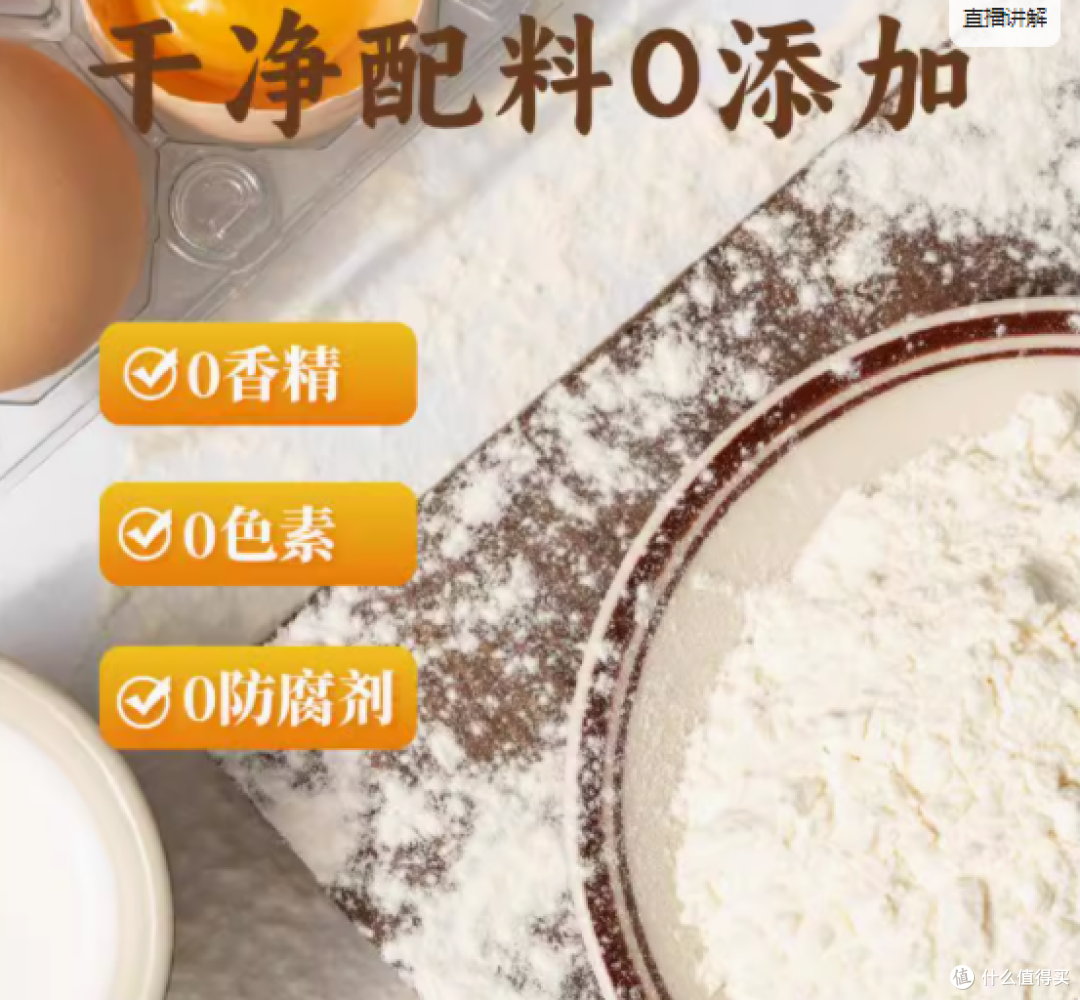 熟道旗舰店牛轧鸡蛋卷92g*3盒——营养早餐与网红零食的完美结合