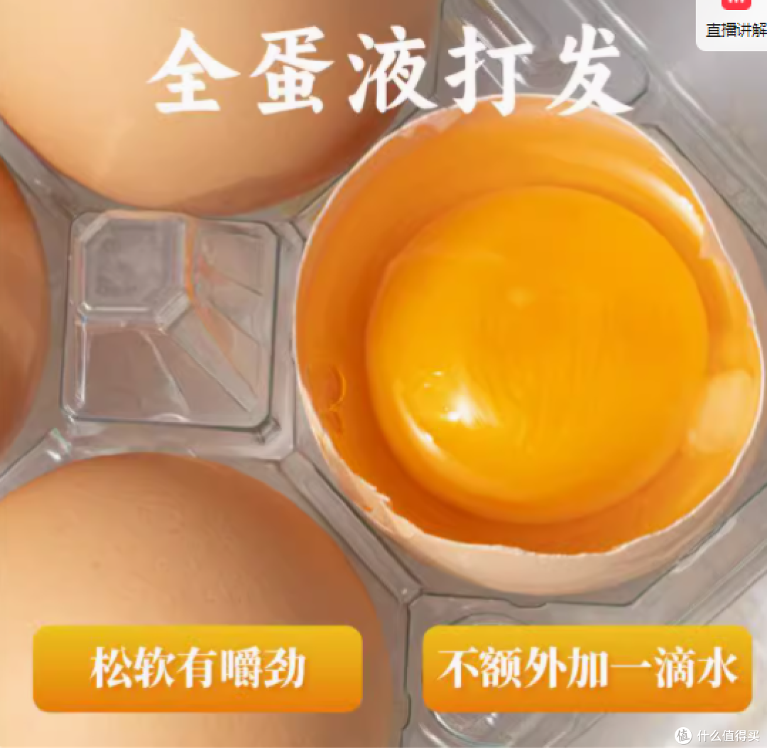 熟道旗舰店牛轧鸡蛋卷92g*3盒——营养早餐与网红零食的完美结合