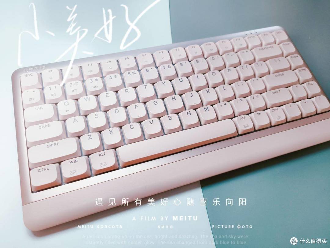 520送女朋友什么？元气方糖-NEO 84机械键盘是女生最治愈的礼物