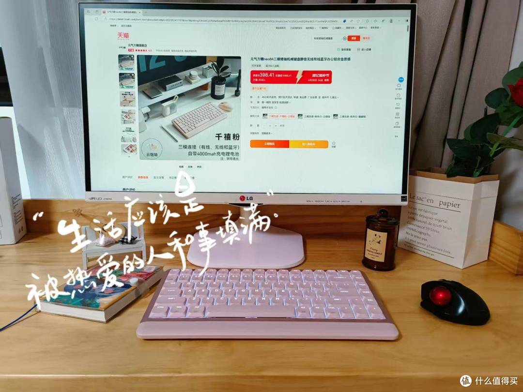 520送女朋友什么？元气方糖-NEO 84机械键盘是女生最治愈的礼物