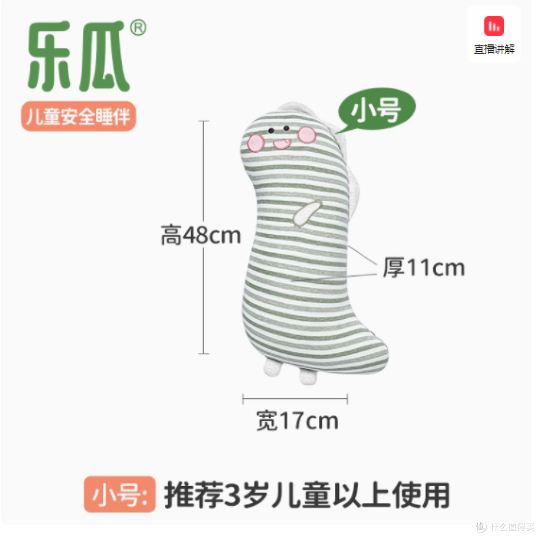 乐瓜旗舰店恐龙公仔儿童睡觉抱枕——守护宝贝梦乡的温柔使者