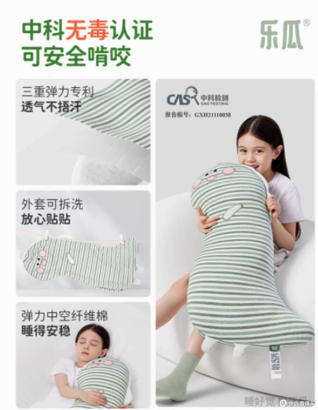 乐瓜旗舰店恐龙公仔儿童睡觉抱枕——守护宝贝梦乡的温柔使者