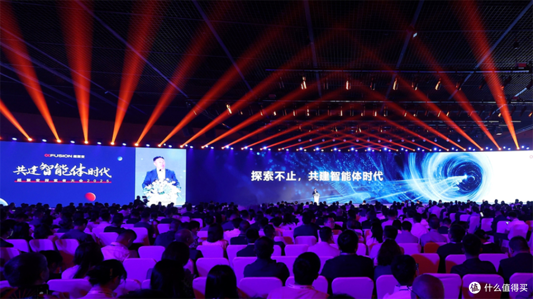 超聚变以“智算数能”四大密钥,共建智能体时代
