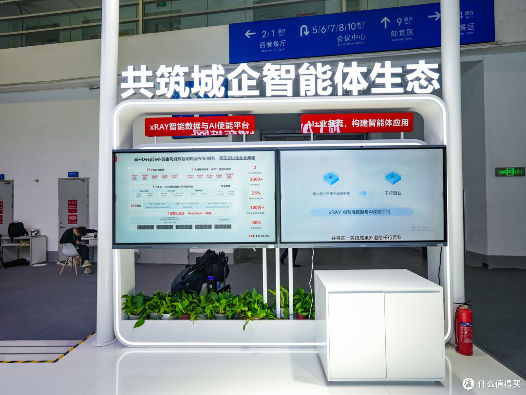 超聚变以“智算数能”四大密钥,共建智能体时代