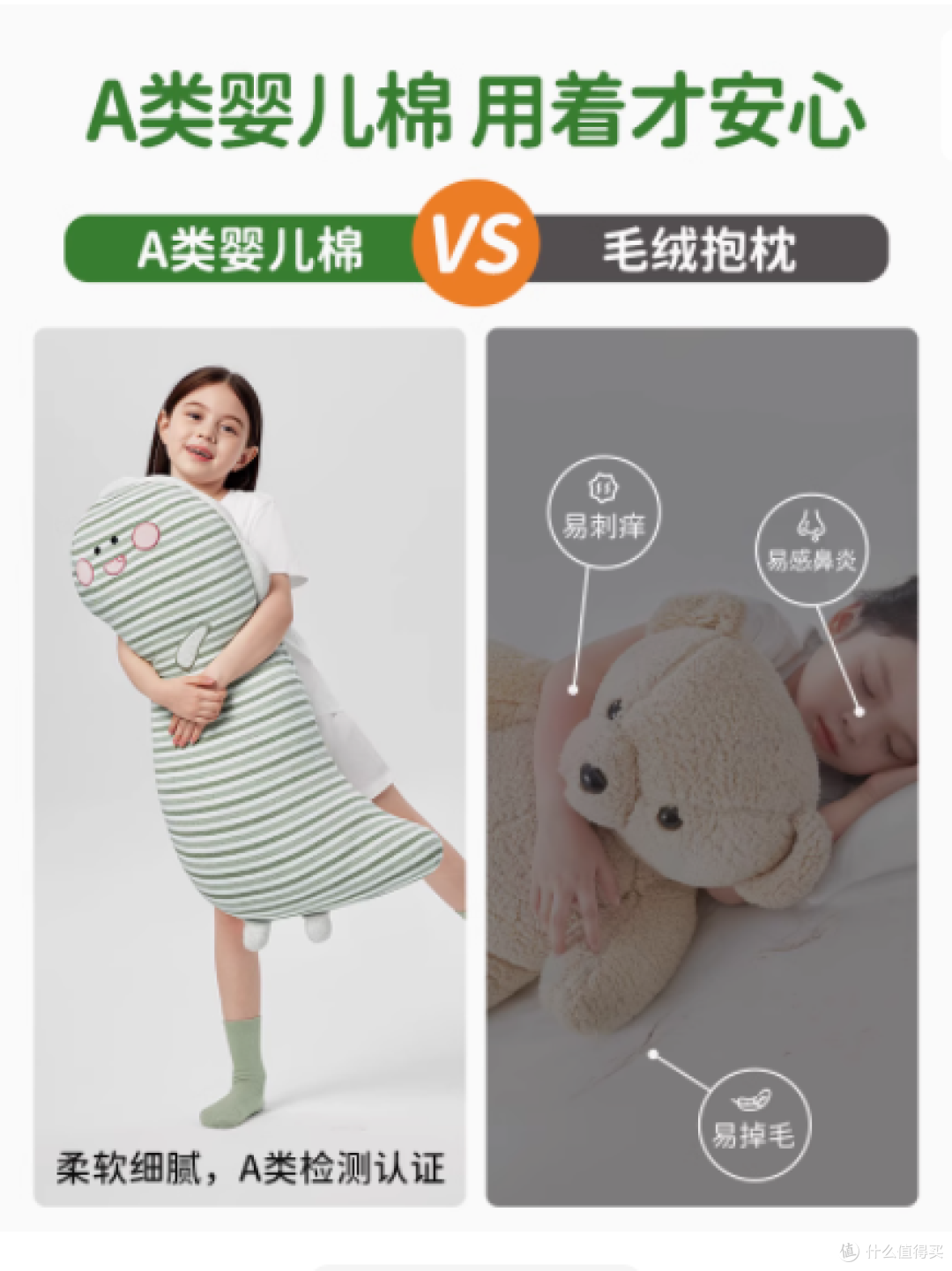 守护宝贝甜美梦乡,乐瓜恐龙公仔儿童睡觉抱枕温情相伴