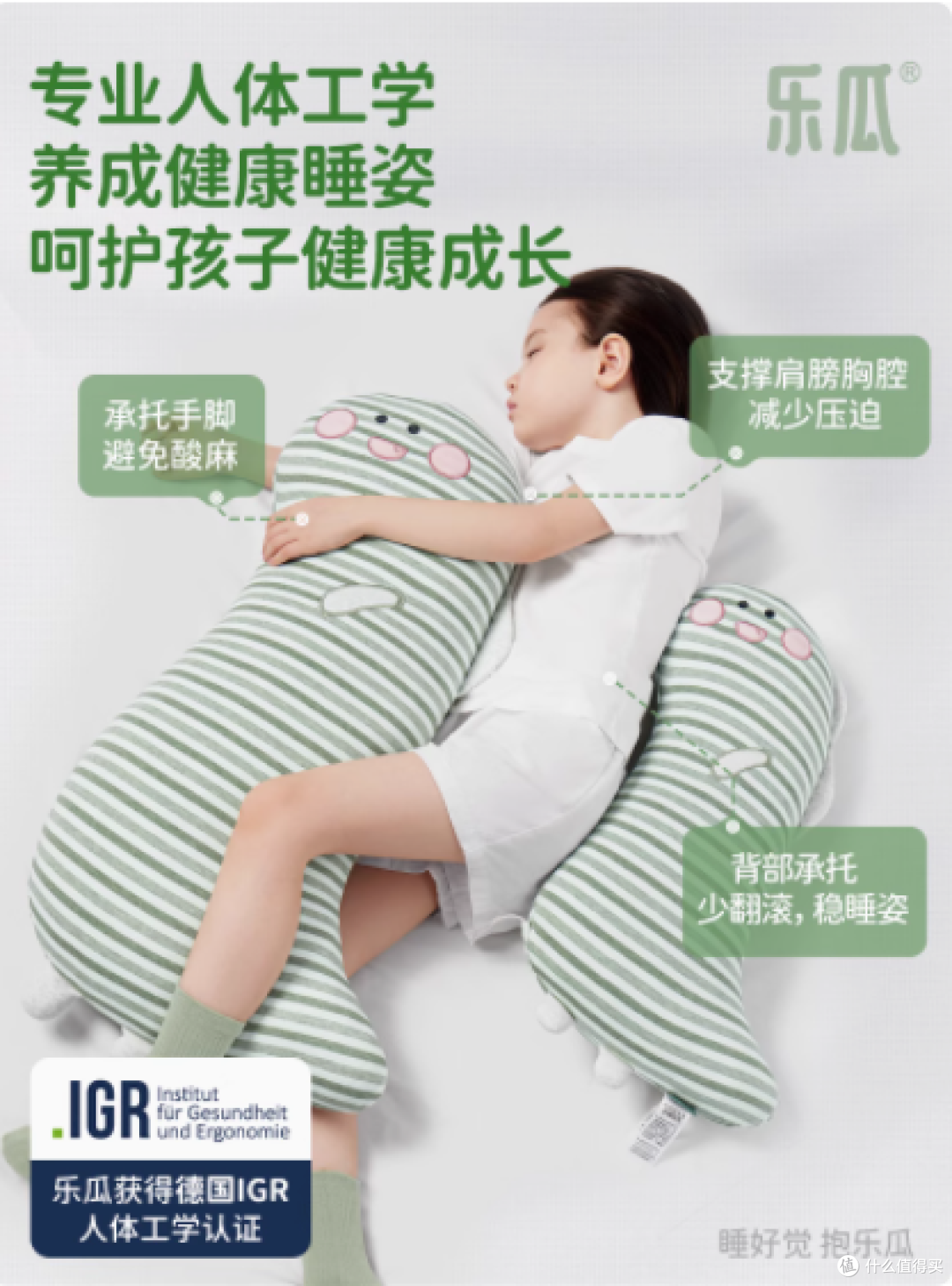 守护宝贝甜美梦乡,乐瓜恐龙公仔儿童睡觉抱枕温情相伴