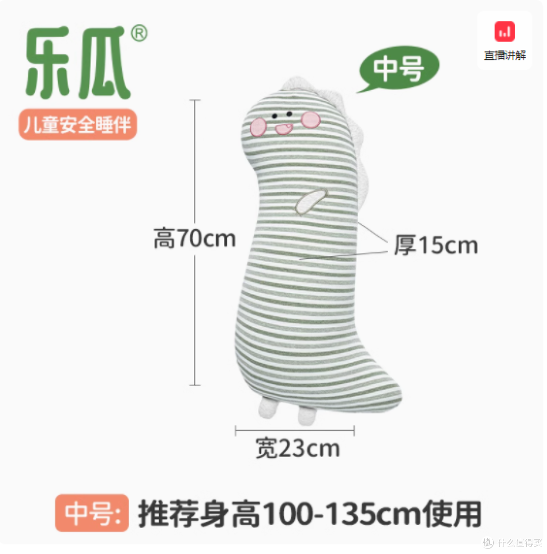 守护宝贝甜美梦乡,乐瓜恐龙公仔儿童睡觉抱枕温情相伴