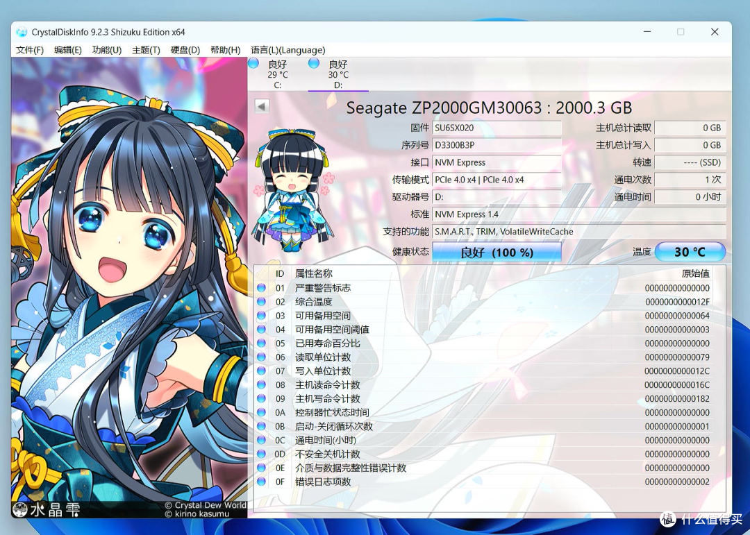 Snipaste_2025-04-27_09-05-53