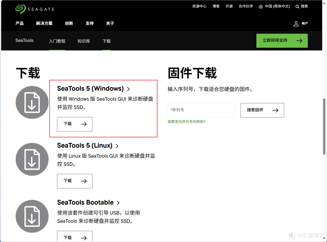 7400MB/s&5050TBW完美结合,全新希捷酷玩530R SSD体验评测