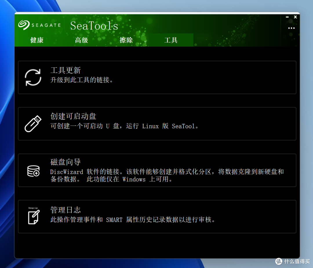 7400MB/s&5050TBW完美结合,全新希捷酷玩530R SSD体验评测
