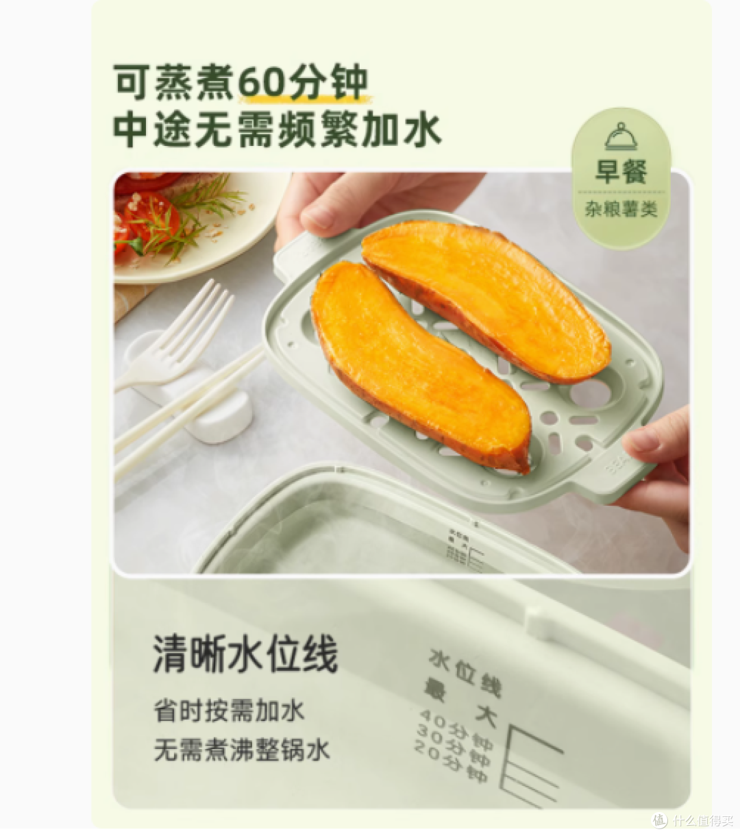 唤醒每一个美好的早晨——小熊中式厨房旗舰店蒸蛋器煮蛋器