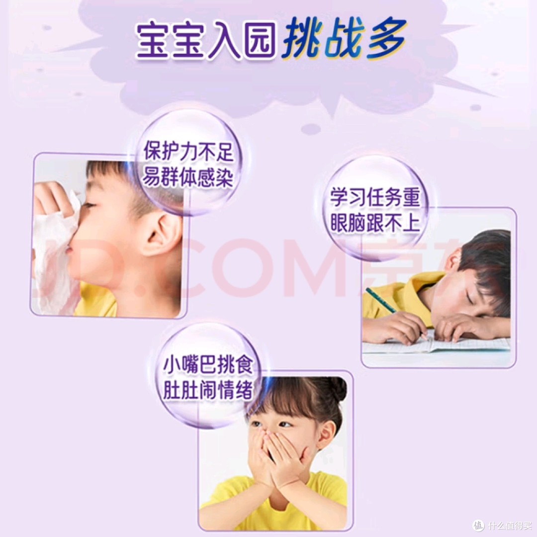 转奶选港版启护 3 段,宝宝成长一路开挂✨