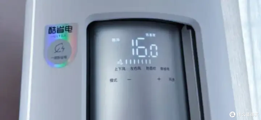 AI 空调竟然更省电？618优惠叠加国补享5折，如何选空调更实惠?