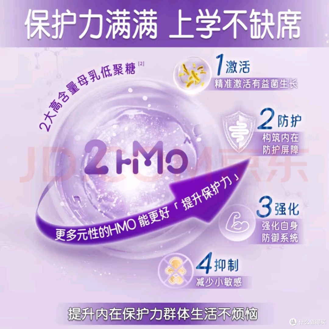 转奶选港版启护 3 段,宝宝成长一路开挂✨