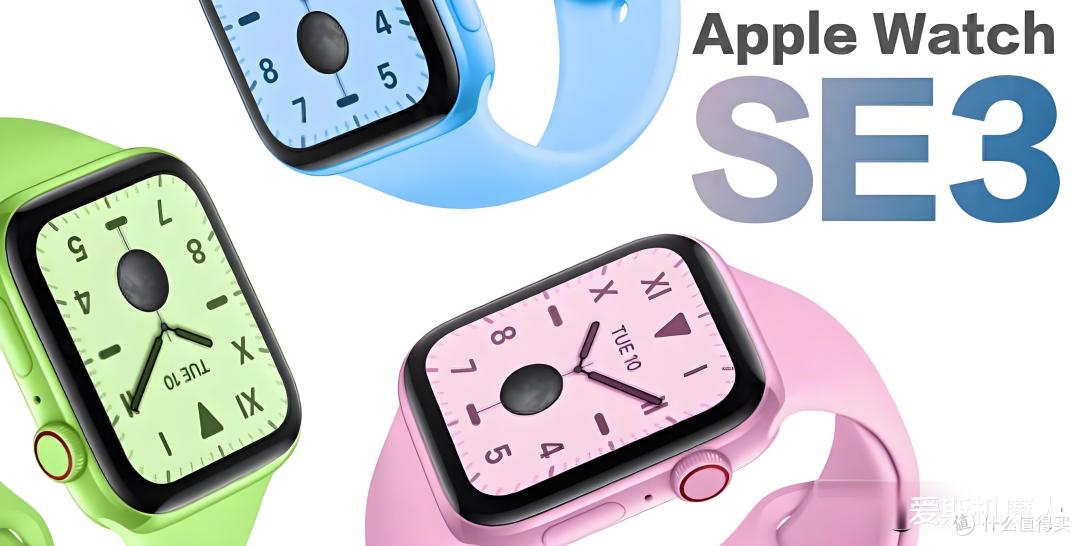 终于等到!Apple Watch SE 3爆料来袭,一起瞧瞧有哪些新亮点!