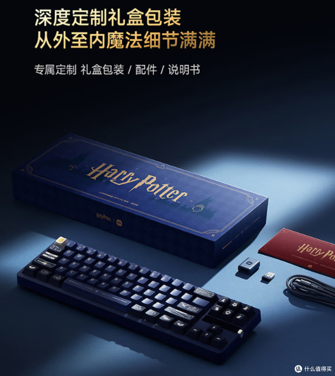 599元紧凑键盘新选择:小米HP联名款手感与续航解析