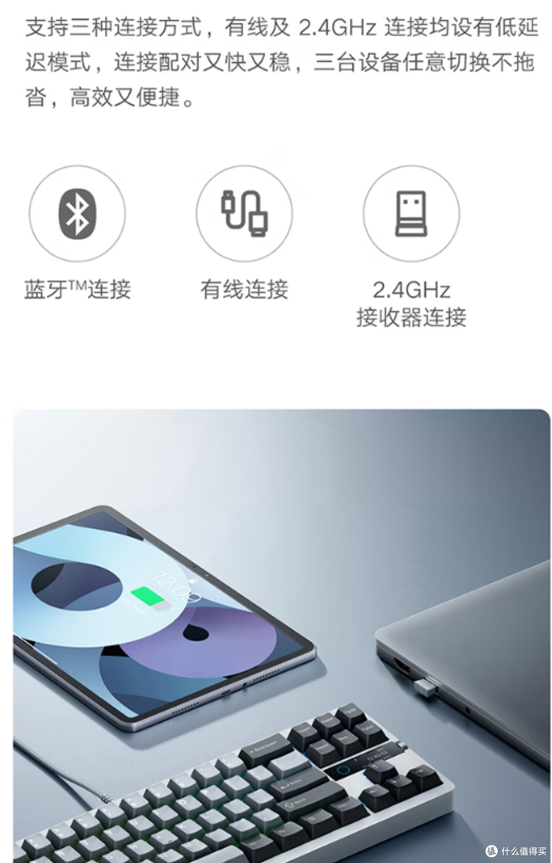 599元紧凑键盘新选择:小米HP联名款手感与续航解析