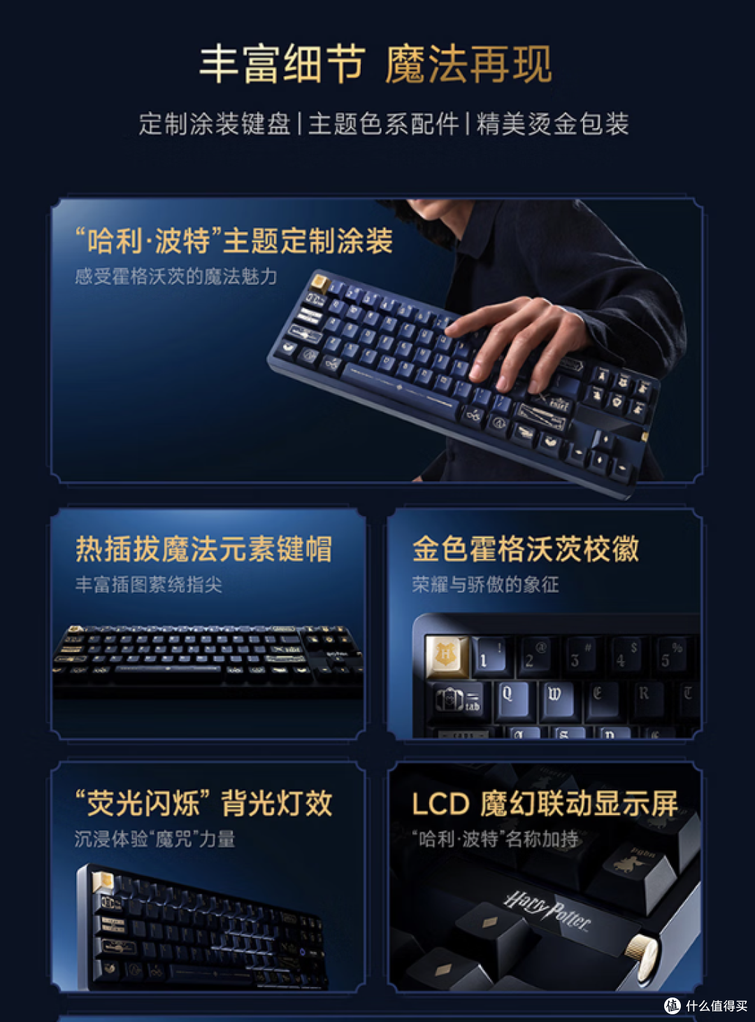 599元紧凑键盘新选择:小米HP联名款手感与续航解析