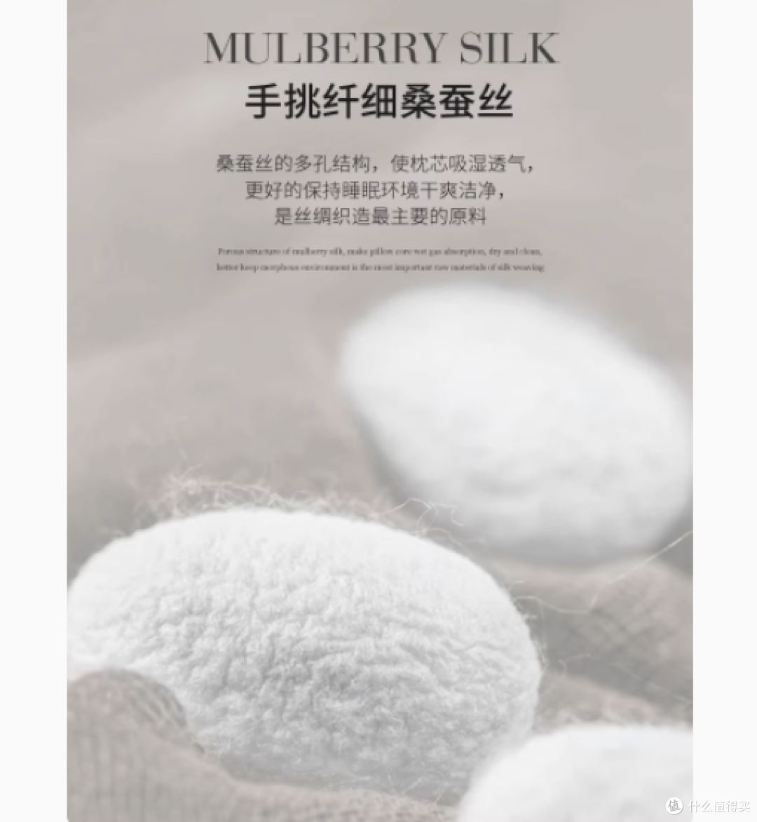 邂逅云端舒眠，艾维家纺旗舰店扁平云柔立体蚕丝枕头