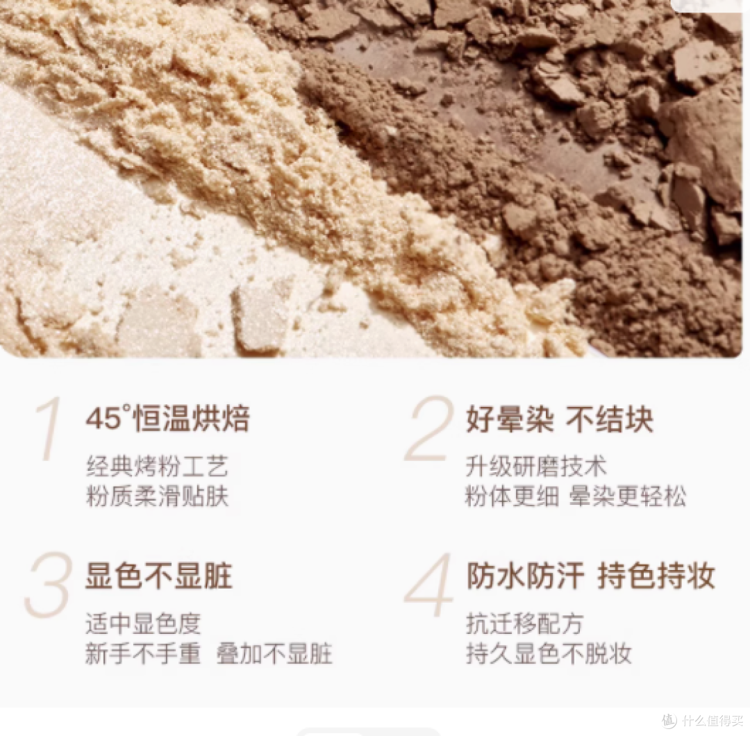 诗佩妮旗舰店双色高光修容一体盘——光影魔术师,塑造立体美肌