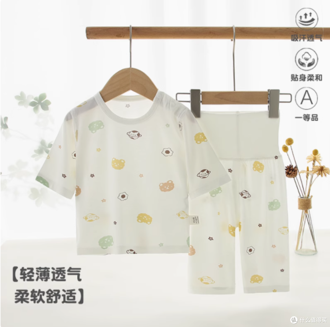 稚采豆婴童企业店:夏季高腰套装,给宝宝最清凉的呵护