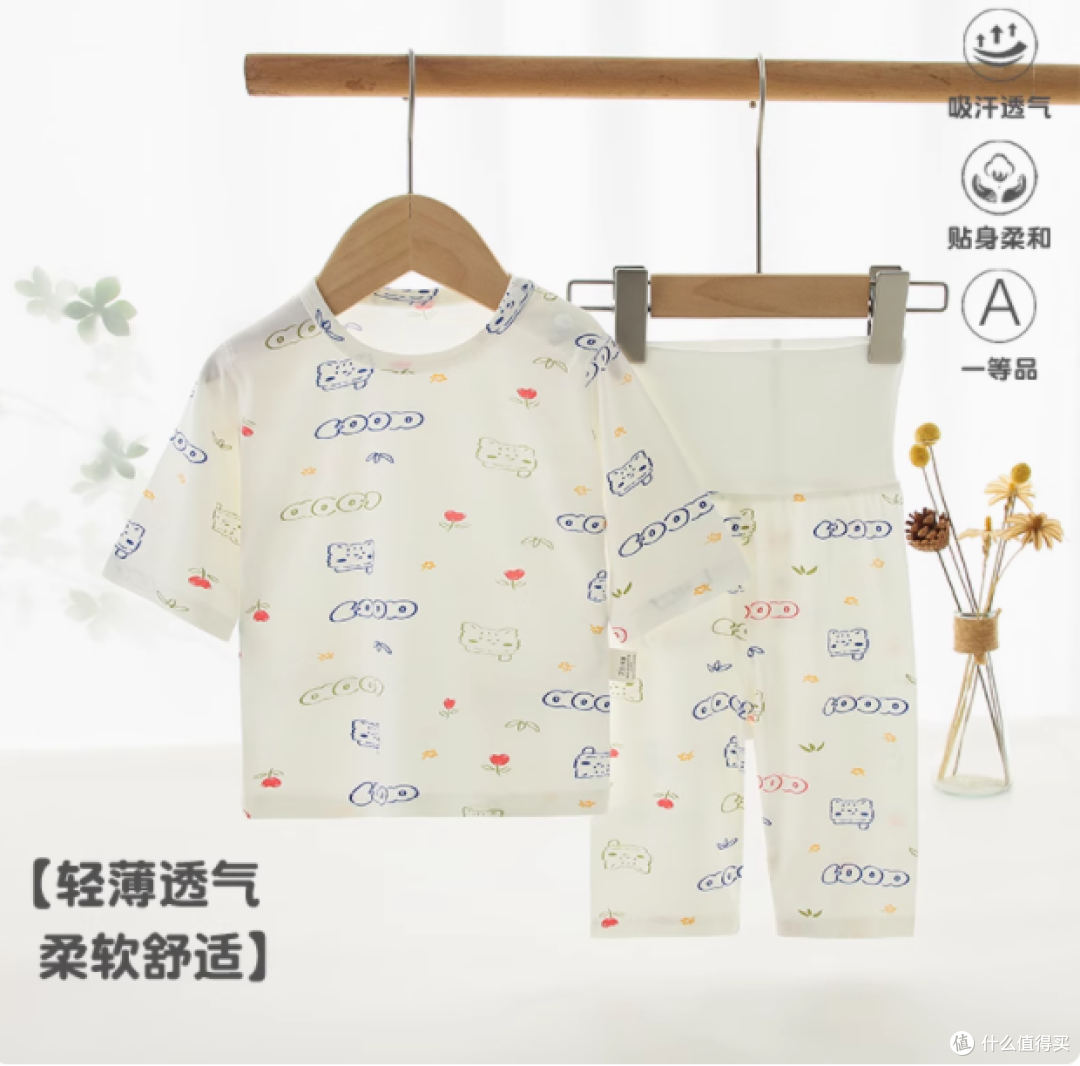 稚采豆婴童企业店:夏季高腰套装,给宝宝最清凉的呵护