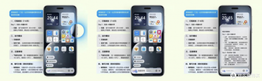 嗨玩五一,荣耀互联网服务助力高能量出游