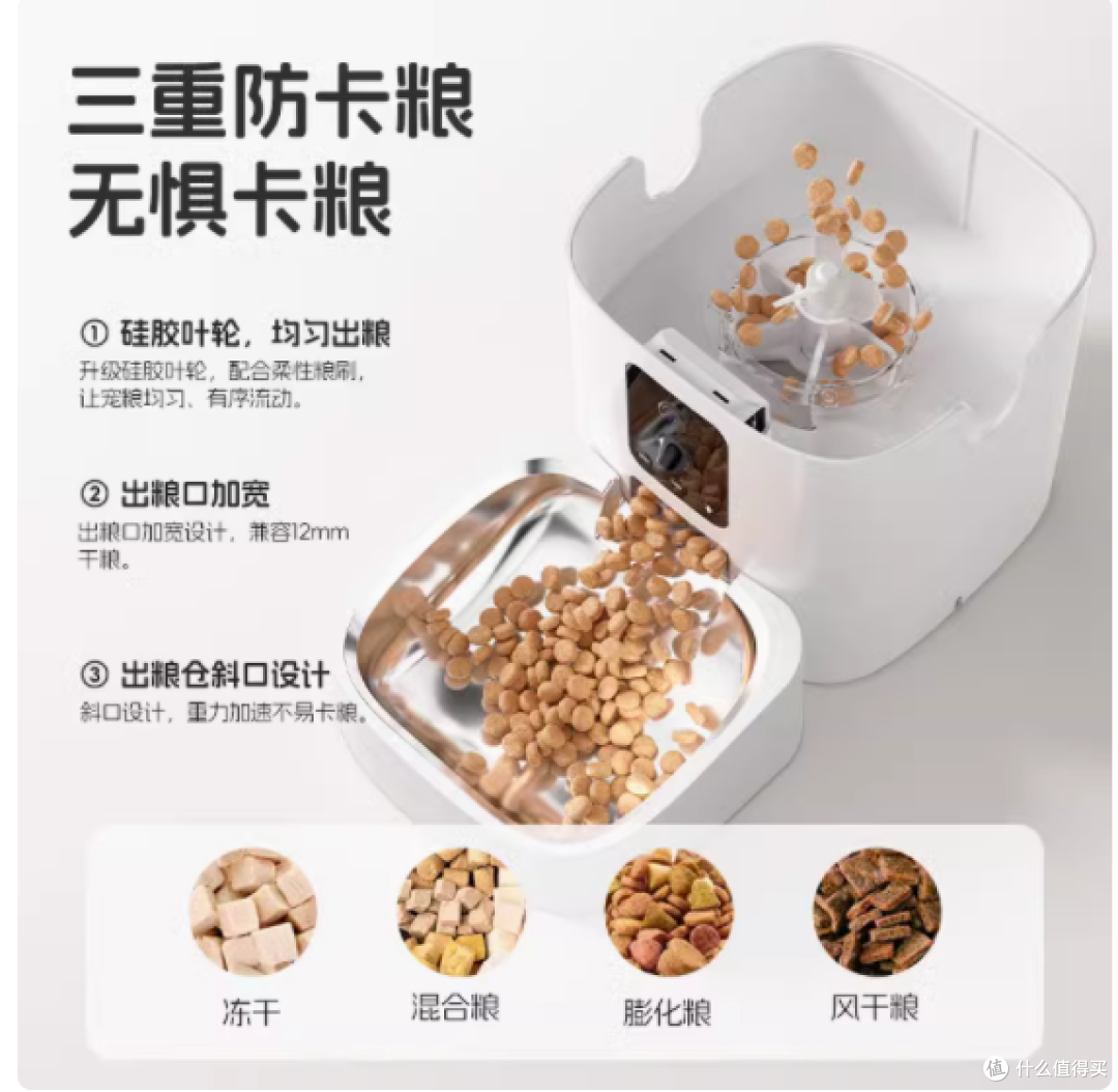 玲珑猫旗舰店:宠物智能自动喂食器——让爱与科技同行
