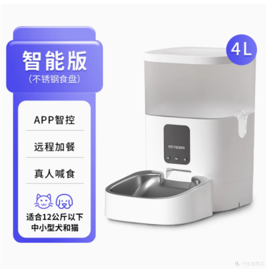 玲珑猫旗舰店:宠物智能自动喂食器——爱宠的贴心守护者