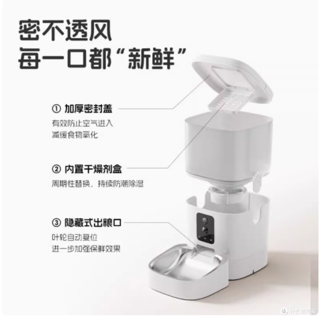 玲珑猫旗舰店:宠物智能自动喂食器——爱宠的贴心守护者