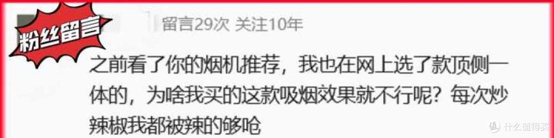 新品|谁说开放式厨房不能爆炒?华帝小飞翼 Pro 用实力打破质疑!