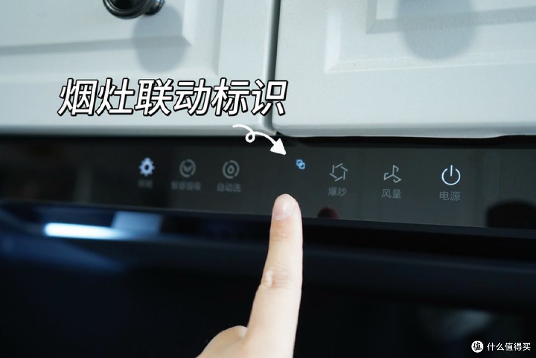 新品|谁说开放式厨房不能爆炒?华帝小飞翼 Pro 用实力打破质疑!