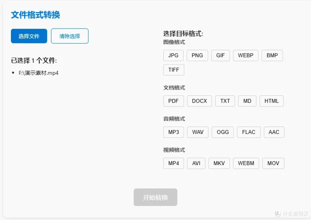 电脑文件太多太乱?这款4MB小工具让你1秒变整理大师!