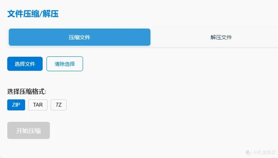 电脑文件太多太乱?这款4MB小工具让你1秒变整理大师!