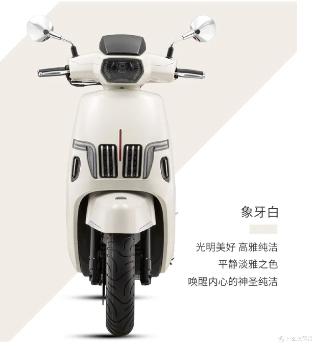 QJMOTOR阳光迪诺踏板摩托车