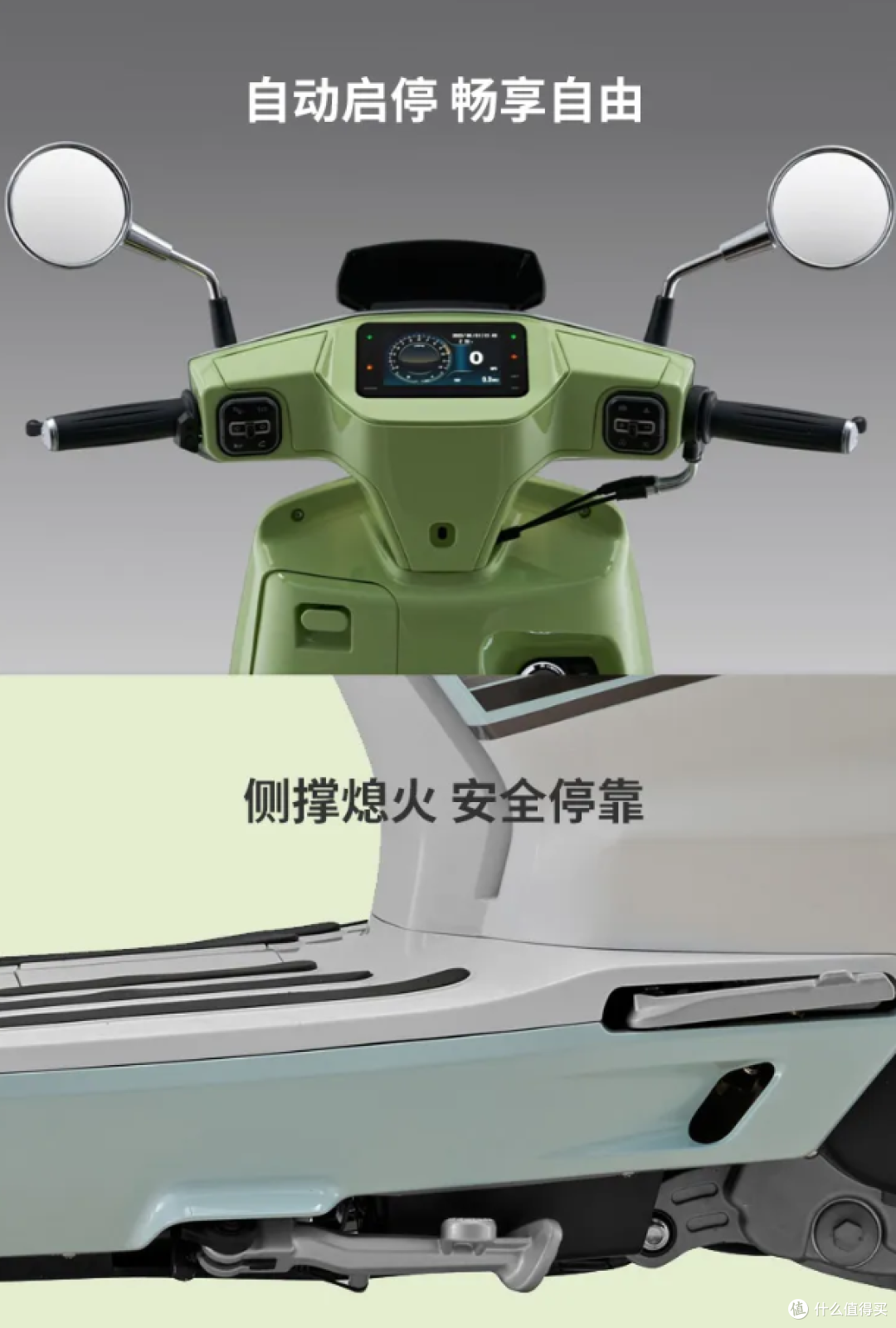 QJMOTOR阳光迪诺踏板摩托车