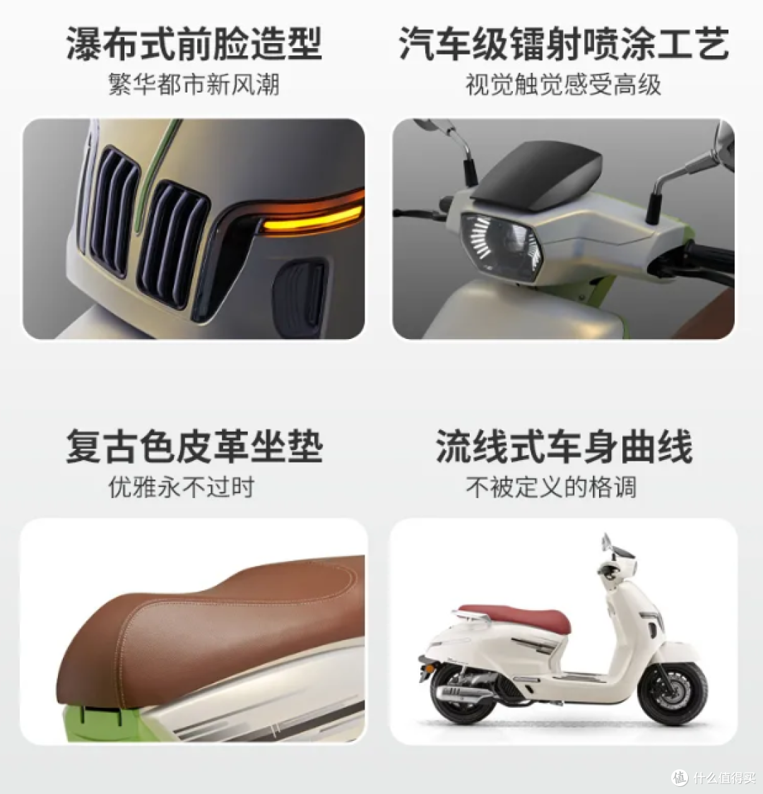 QJMOTOR阳光迪诺踏板摩托车