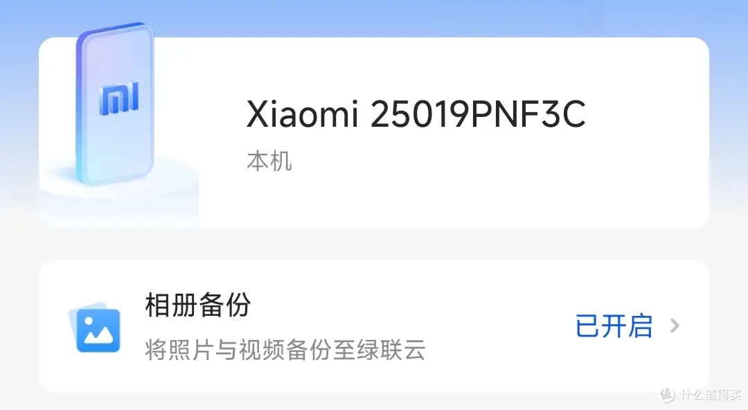 小白陪你玩转NAS,看绿联DXP4800如何安全高效拿捏家庭云存储!