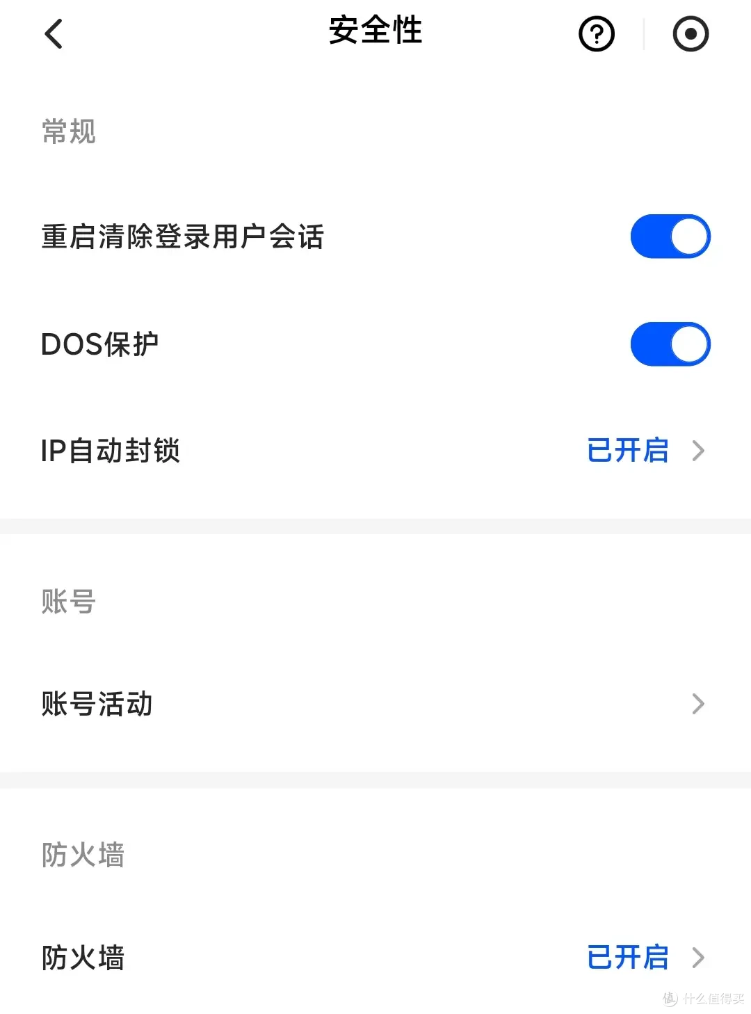小白陪你玩转NAS,看绿联DXP4800如何安全高效拿捏家庭云存储!