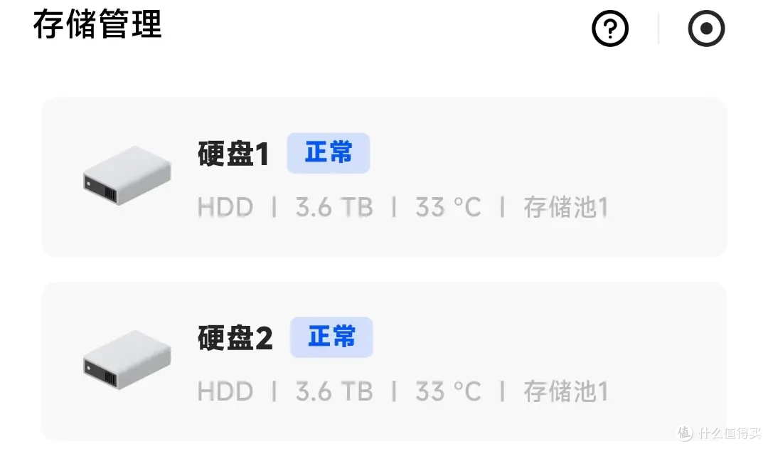 小白陪你玩转NAS,看绿联DXP4800如何安全高效拿捏家庭云存储!
