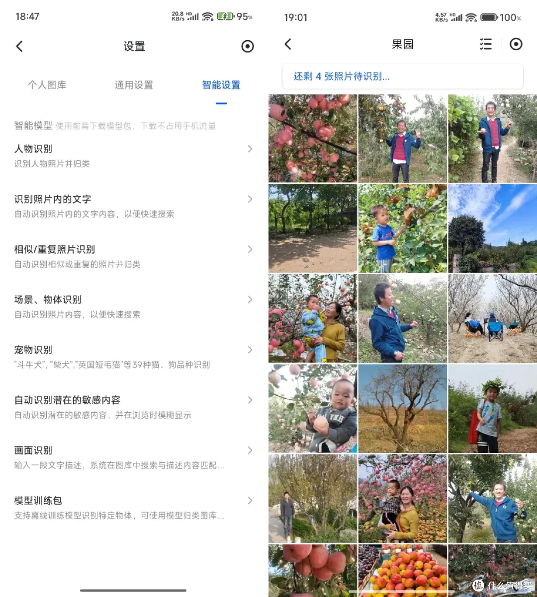 小白陪你玩转NAS,看绿联DXP4800如何安全高效拿捏家庭云存储!