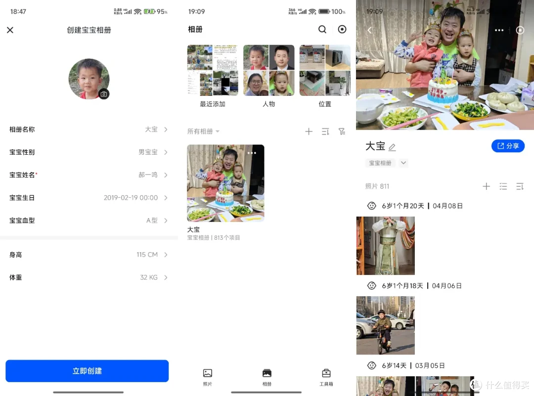 小白陪你玩转NAS,看绿联DXP4800如何安全高效拿捏家庭云存储!