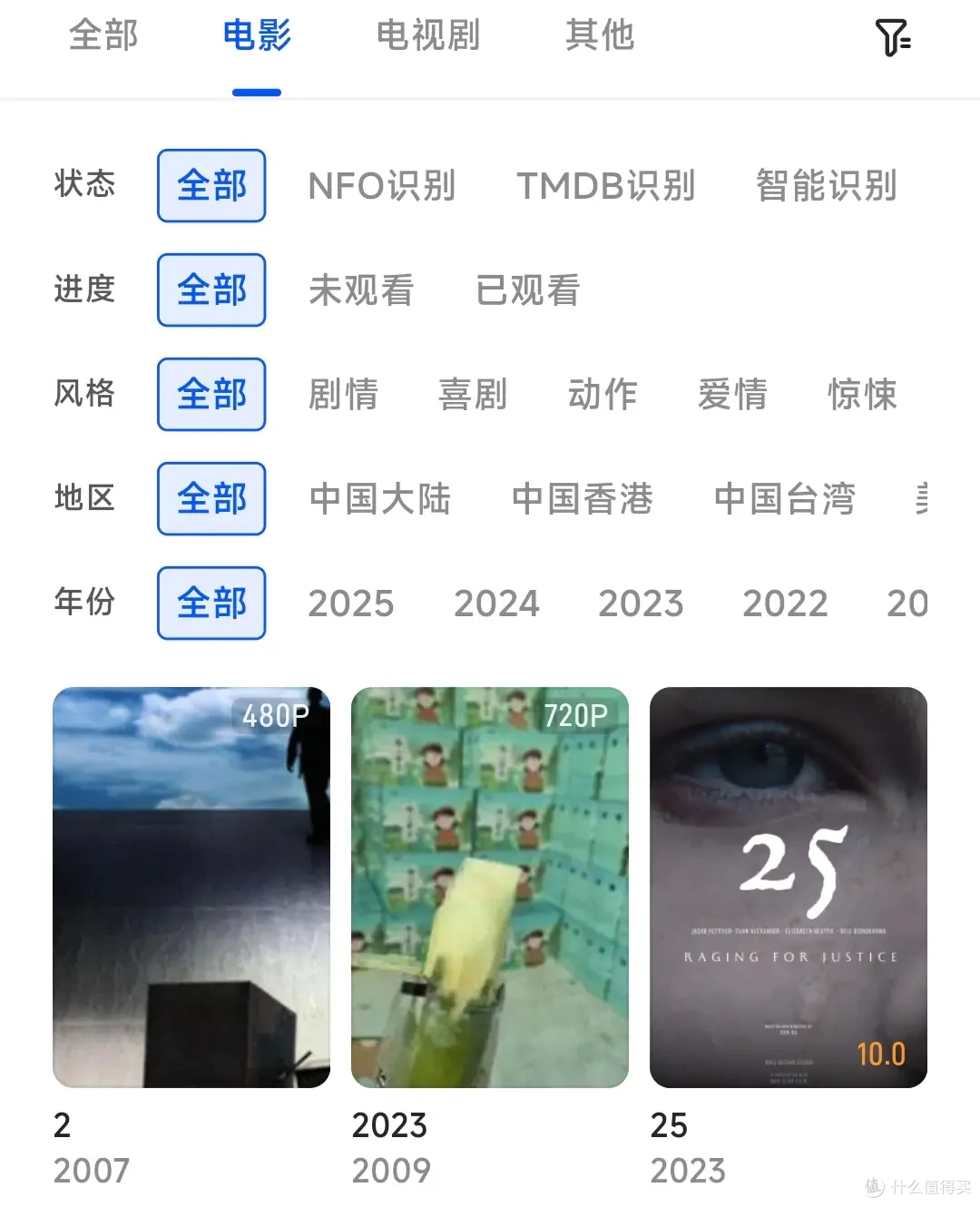 小白陪你玩转NAS,看绿联DXP4800如何安全高效拿捏家庭云存储!