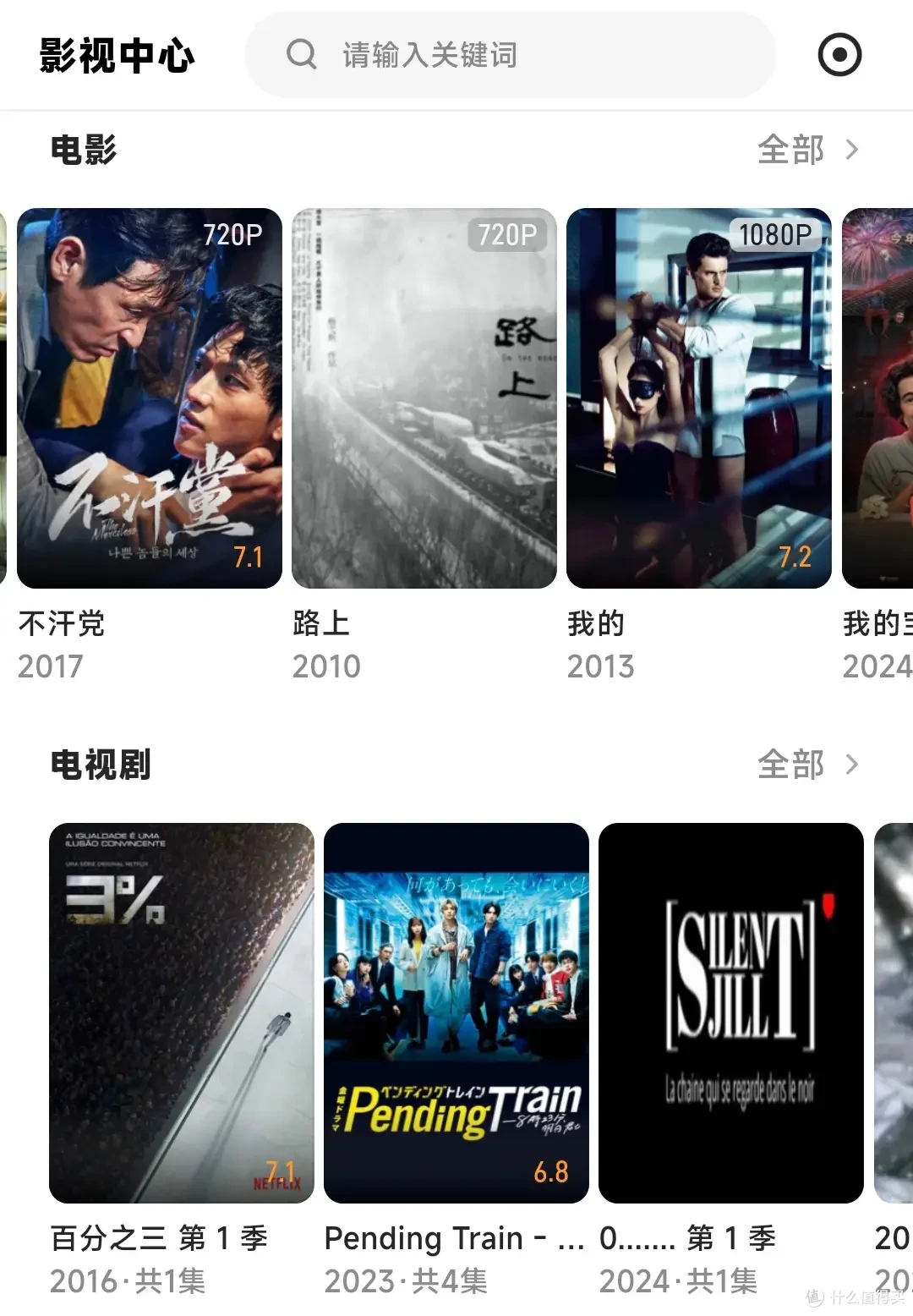 小白陪你玩转NAS,看绿联DXP4800如何安全高效拿捏家庭云存储!