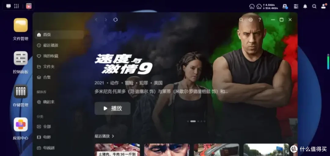 小白陪你玩转NAS,看绿联DXP4800如何安全高效拿捏家庭云存储!