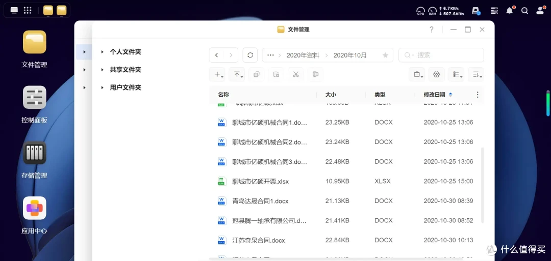 小白陪你玩转NAS,看绿联DXP4800如何安全高效拿捏家庭云存储!