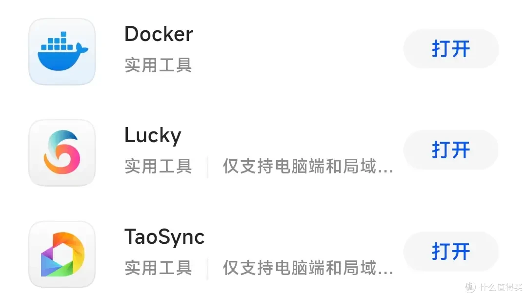 小白陪你玩转NAS,看绿联DXP4800如何安全高效拿捏家庭云存储!