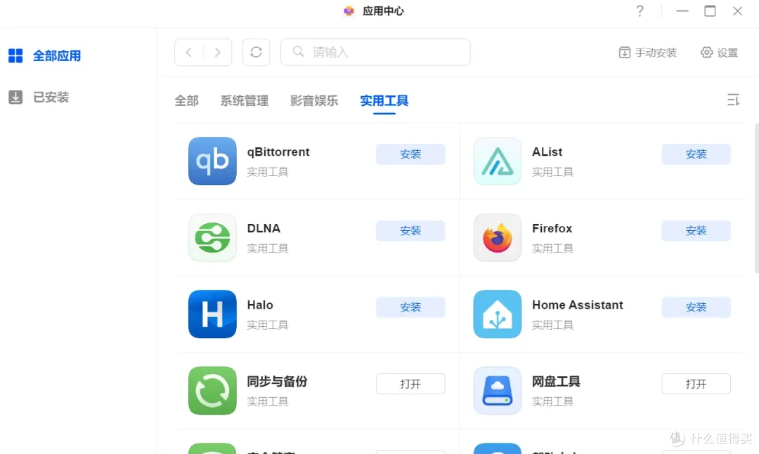 小白陪你玩转NAS,看绿联DXP4800如何安全高效拿捏家庭云存储!